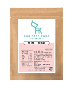 ドッグフード工房(馬肉・普通粒)” width=